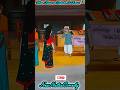 Stree Basare Sukuta O Bansi #NewNatiaComedy#comedy #viral #trending #yt #ytshorts #shortsfeed