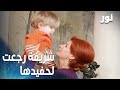 نور مقطع من الحلقة 82 مهند جاب ابنو عالبيت 