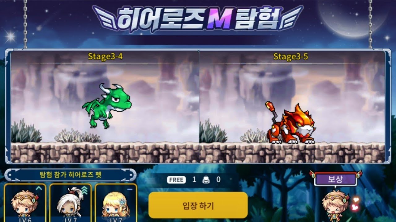 메이플스토리M]히어로즈M Stage 3 - 4 , 3 - 5 (Maplestory M - Korea / Heroes M  Exploration) - YouTube