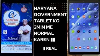 Haryana Government Tablet Me Sabhi Apps Kaise Chalaye|| 💯 Solution 😱 screenshot 1