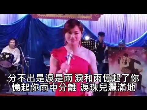 20190829  Singing  金樂之星  Vincci《淚的小雨》歌詞字幕