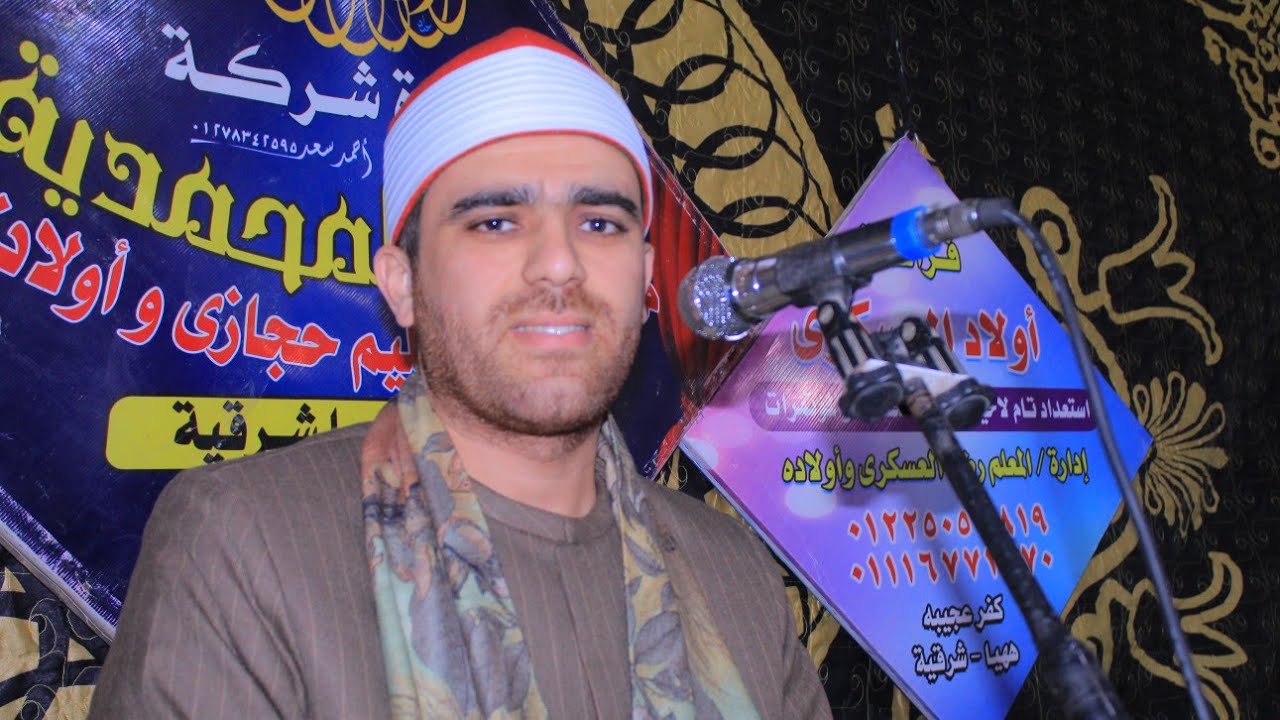 مليونية عزاء الأستاذ عبداللطيف ابوشاهين الشيخ محمود الصاحى رائعة النساء عصر العواسجة ههيا 12-1-2026