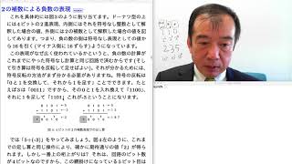cl18 ch04 3