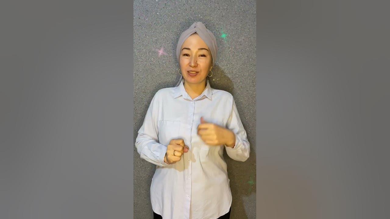 Ағылшын тілі/Английский язык/English Neurogymnastics/ Нейрожаттығу ...