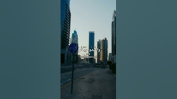 من سورة الحج | القارئ/عبدالرحمن مسعد