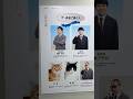#ザ森東 #さらば青春の光 #さらば #東ブクロ #ひょうろく #池袋 #森田哲矢 さらば青春の光 池袋支社 #PARCO #paraofactory #芸人 #五反田