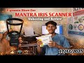E-gramin Store Csc Mantra iris device order and unboxing, review video