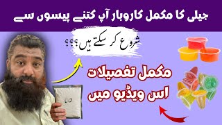 Jelly ka business kitne paiso se shuru ho sakta ha  // Small business tips // Kashif Javeed 