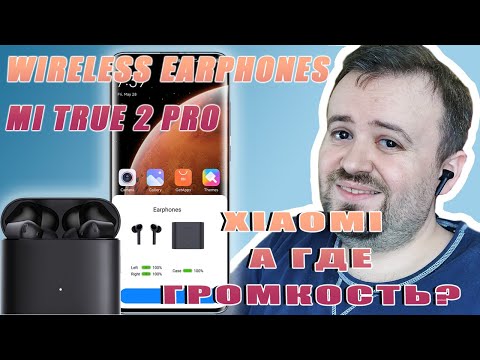 Распаковка и беглый обзор Xiaomi Mi True Wireless Earphones 2 Pro, НЕ ИДЕАЛ!!!