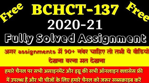 Bchct-137 fully solved assignment 2020-21