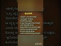 Motivational Quotes In Kannada Madhurasudhe Viral