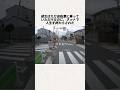 袋叩きにされたママ#事件