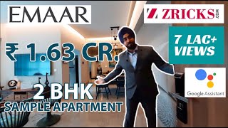 Google Assistant Home Automation || ₹ 1.90 cr 😎 2 BHK (1508 sqft) Emaar Digi Homes, Gurgaon