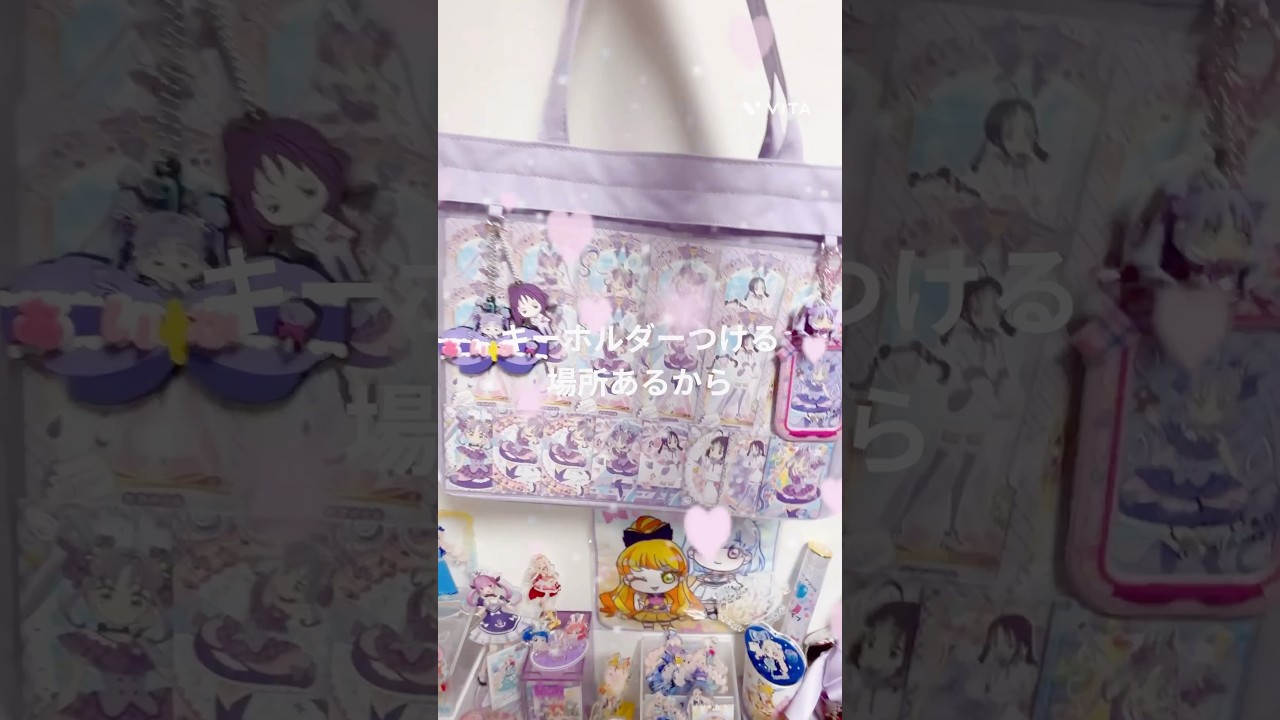 痛バ作り》キミとアイドルプリキュア?キュンキュンのカードで痛バ作り 