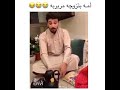امه تبي تزوجه مربربه شوفوا رده