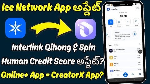 Ice Network App(Online+) App New Update|Interlink Network App Human Node Event Qihong Ticket Update