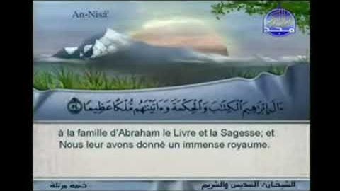 الجزء السادس من القرآن الكريم السديس والشريم 