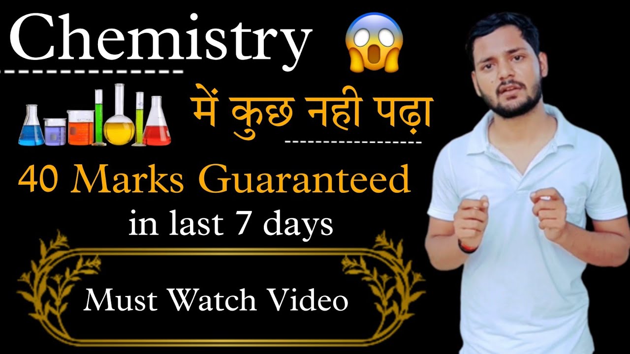 7 Day 40 marks Guaranteed in chemistry in jee mains🔥Important chapters ...