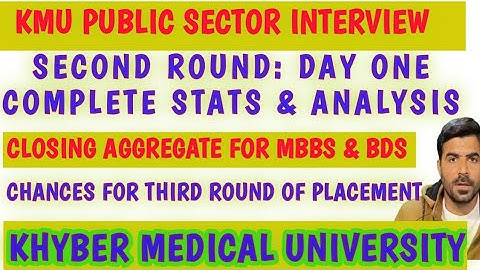 KMU public sector second round interview | MBBS & BDS Admission 2024-2025