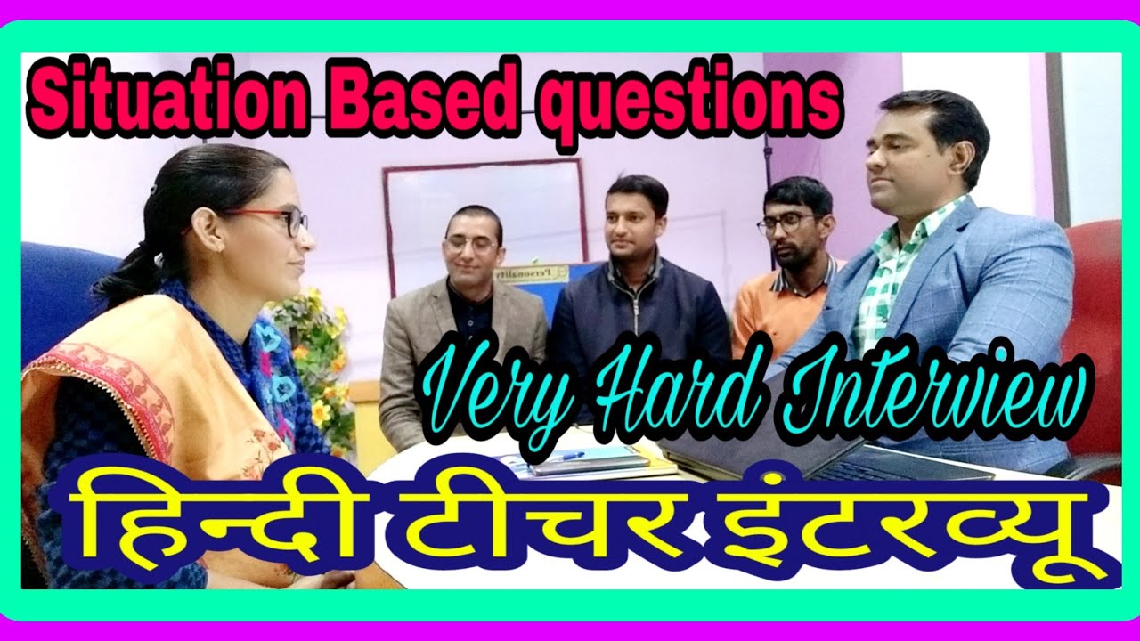 Hindi #teacher interview | Situation based Interview questions