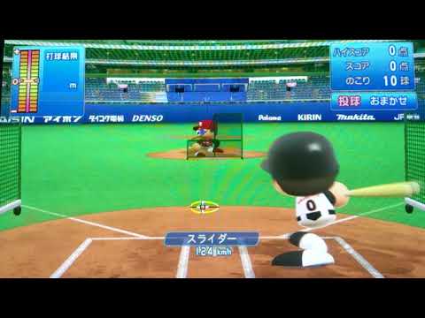【打撃ビュー２】巨人 若林晃弘選手(両打)