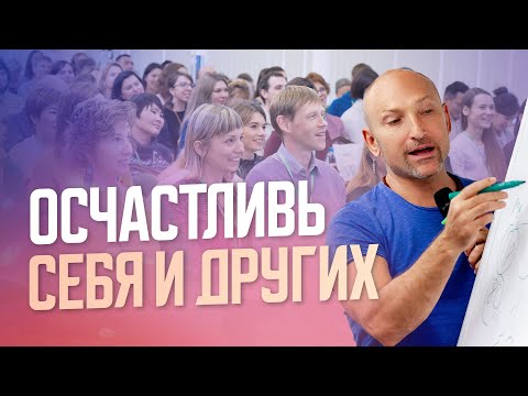 Служение - путь к счастью?!