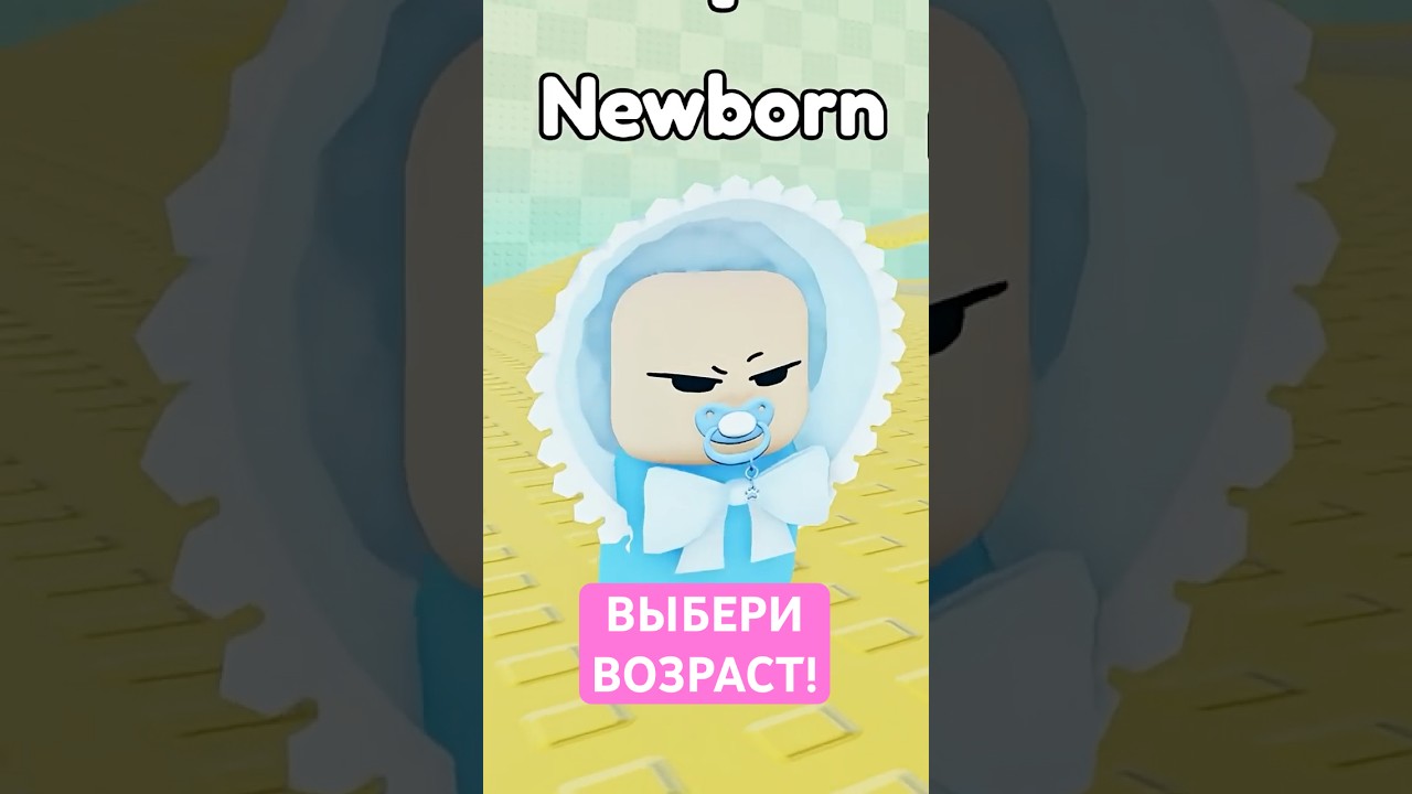 СКОЛЬКО НАМ ЛЕТ?