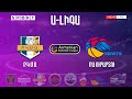 Բասկետբոլի Ա-Լիգա  ԲԿՄԱ  - Ուրարտու / Basketball A-League BKMA - URARTU 23․10․2020