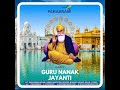 Happy guru nanak jayanti by parasram india   ipo sharemarket