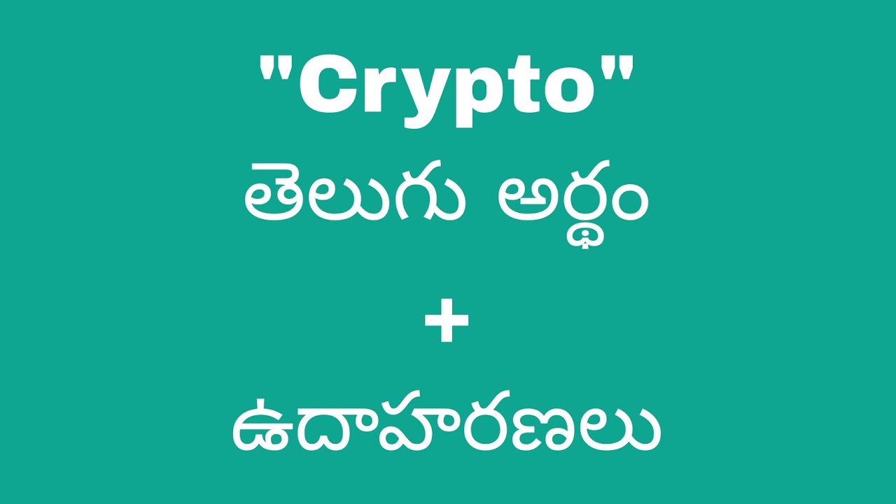 Crypto meaning in telugu with examples | Crypto తెలుగు లో అర్థం @Meaning in  Telugu
