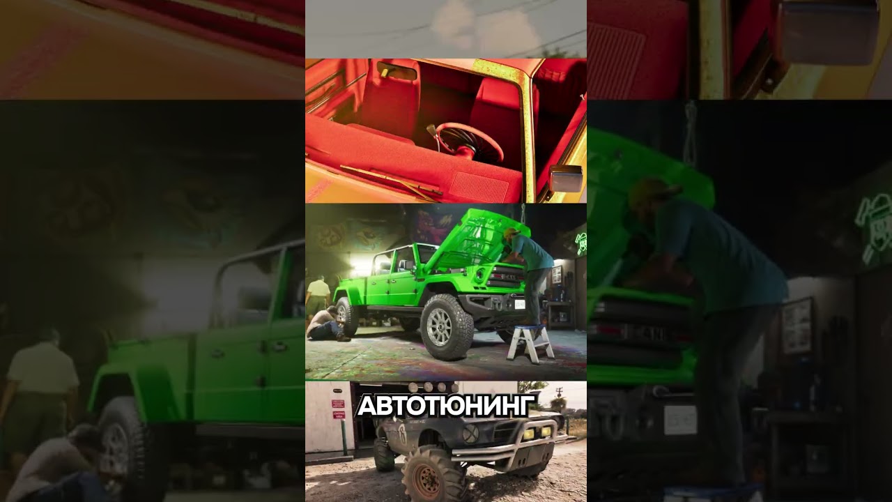 НОВЫЕ ПОДРОБНОСТИ О GTA VI