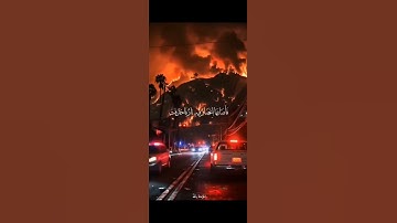 القران الكريم {فاصابها اعصار فيه نار فاحترقت}القارى محمد اللحيدان