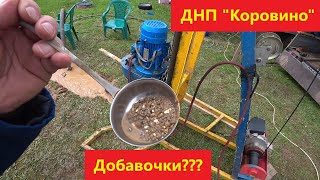 Глубокое бурение... Мы старались! Коровино, Можайск.