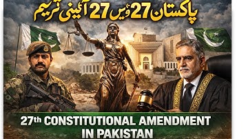 Most Expected Topics of CSS 2026 Current Affairs: 27th Constitutional Amendment | World in Focus