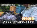 まじめえひめファイル④「何気に 最先端。」