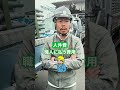 足場屋で1番高い経費って何！？#shorts #建設 #建築 #足場 #職人 #時耀 #ときよう