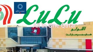 |A TOUR  IN LULU MALL IN DOHA QATAR,LULU HYPERMARKET| @AllinOneQatar