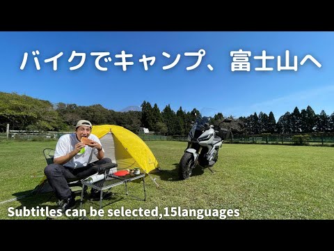 富士山麓で、あの映画の料理を。