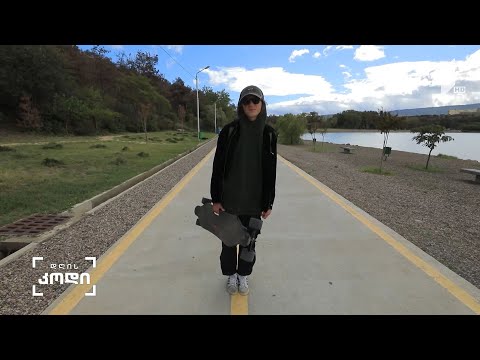 #დღისკოდი ფოტოჟურნალისტ ტბელ აბუსერიძის მოსაზრება, ანო ფრანგიშვილის სიუჟეტში