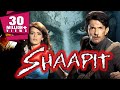 Shaapit 2010 full hindi movie  aditya narayan shweta agarwal shubh joshi