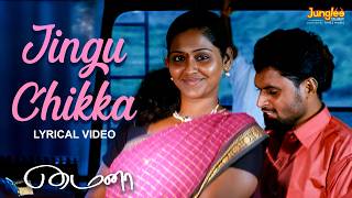 Jingu Chikka  Al   Mynaa  D Imman  Vidharth  Amala Paul  Prabhu Solomon