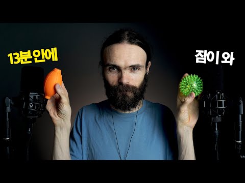시간이 없어서 일단 테이블 위에 있는 모든 물걸으로 너를 채울게 asmr [피에르 | 한국어 속삭임]