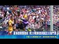 隊史首連勝! 美國2:0擊退袋鼠軍團晉級32強 媽媽來了! 維德角門將圓夢.母獲美簽將觀戰｜記者魏仁君｜三立新聞LIVE