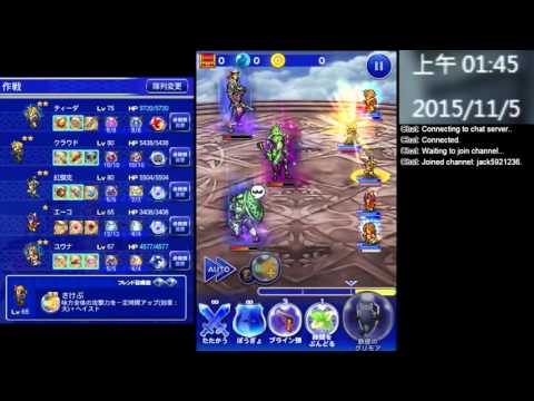 【FFRK】永遠のナギ節-新たな旅立ち - [凶] ルブラン様