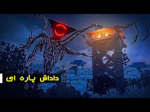 نسخه بن شده ی بروکن اسکریپت رو پیدا کردم💀🥀