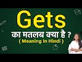 Gets meaning in hindi | Gets ka matlab kya hota hai | Word meaning
