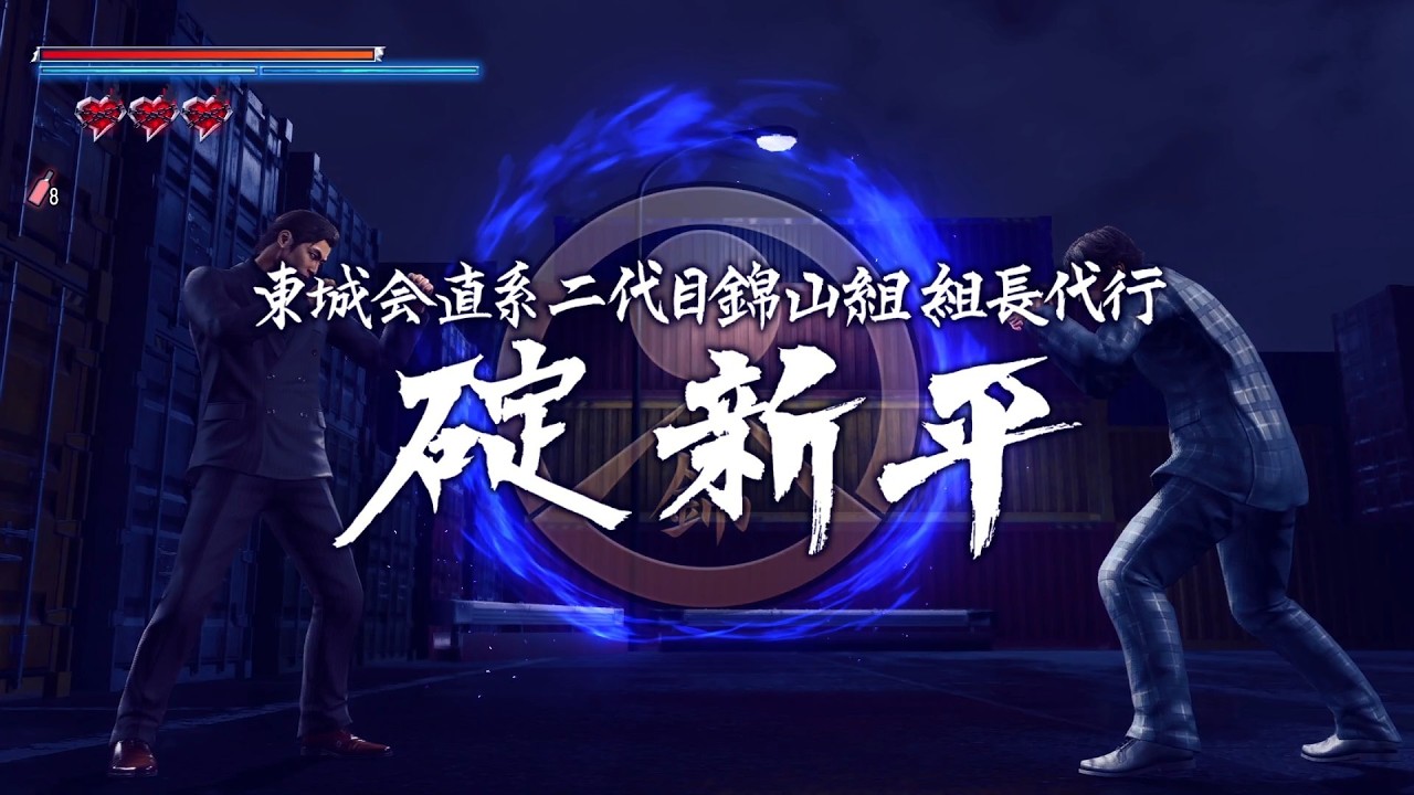 【龍が如く極3 外伝 Dark Ties】碇 新平 攻撃力未強化ノーダメージ難易度PROFESSIONAL