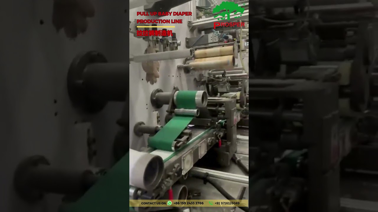 Fully Automatic Pull-Up Baby Diaper Machine 🚼⚡ High Speed!