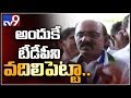 Meda Mallikarjuna Reddy Speaks After Joining YSRCP