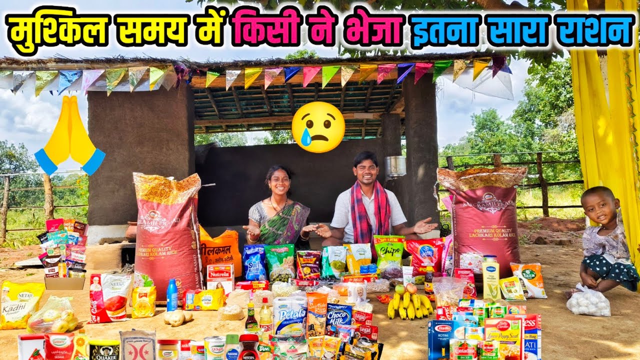 😢💖 मुश्किल समय में किसी ने भेजा इतना सारा राशन समान — सच्चाई जानकर दिल पिघल जाएगा 😇🙏 SR EKKA VLOGS